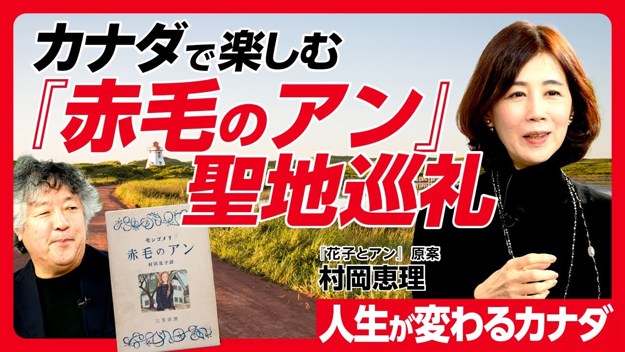 赤毛のアンビスクドール★カナダのプリンスエドワード島で購入　新品未使用 赤毛のアン｜赤毛のアン公認ライセンス商品・カナダ輸入雑貨等の